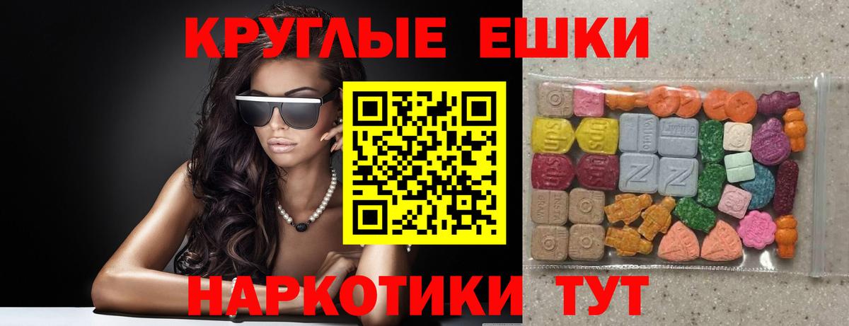 Ecstasy Philipp Plein Петропавловск-Камчатский