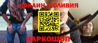 стафф Аша