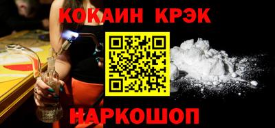 стафф Аша