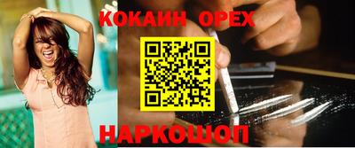 синтетический гашиш Баксан