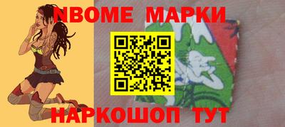 синтетический гашиш Баксан