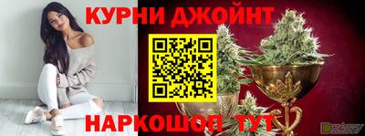 марихуана Ачхой-Мартан