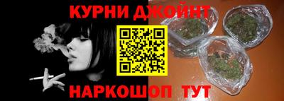 марихуана Ачхой-Мартан