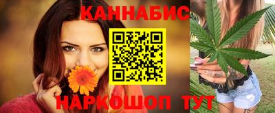 стафф Аша