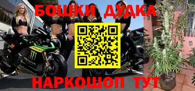 стафф Аша