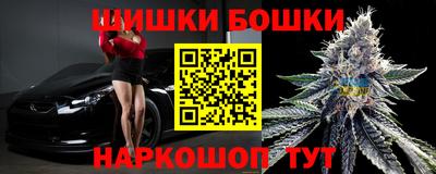 стафф Аша