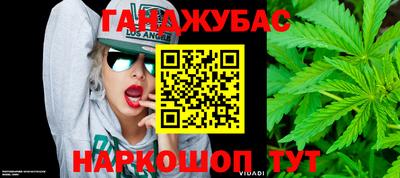 стафф Аша