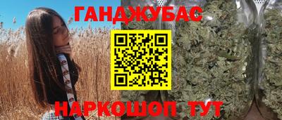 марихуана Ачхой-Мартан