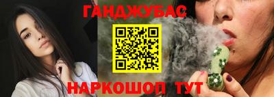 синтетический гашиш Баксан