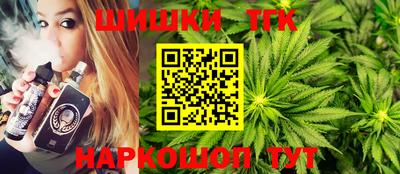синтетический гашиш Баксан