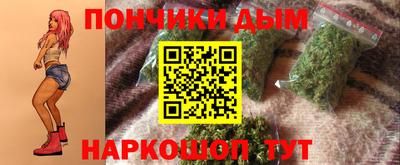 стафф Аша