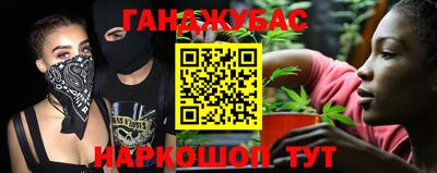стафф Аша