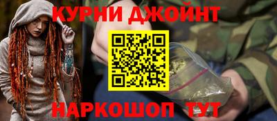 стафф Аша