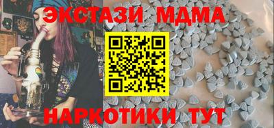 синтетический гашиш Баксан