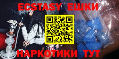 синтетический гашиш Баксан