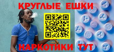 синтетический гашиш Баксан