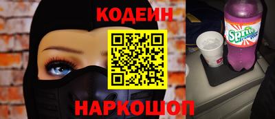 стафф Аша