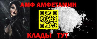 герыч Анапа