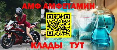 стафф Аша