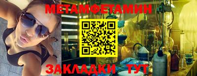 синтетический гашиш Баксан