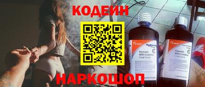 кокаин Белореченск