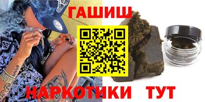 каннабис Белорецк
