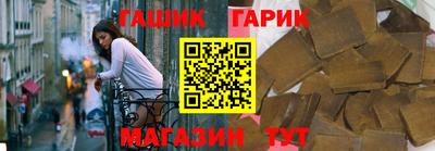 стаф Ангарск