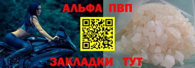 стафф Аша