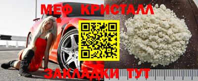 стафф Аша