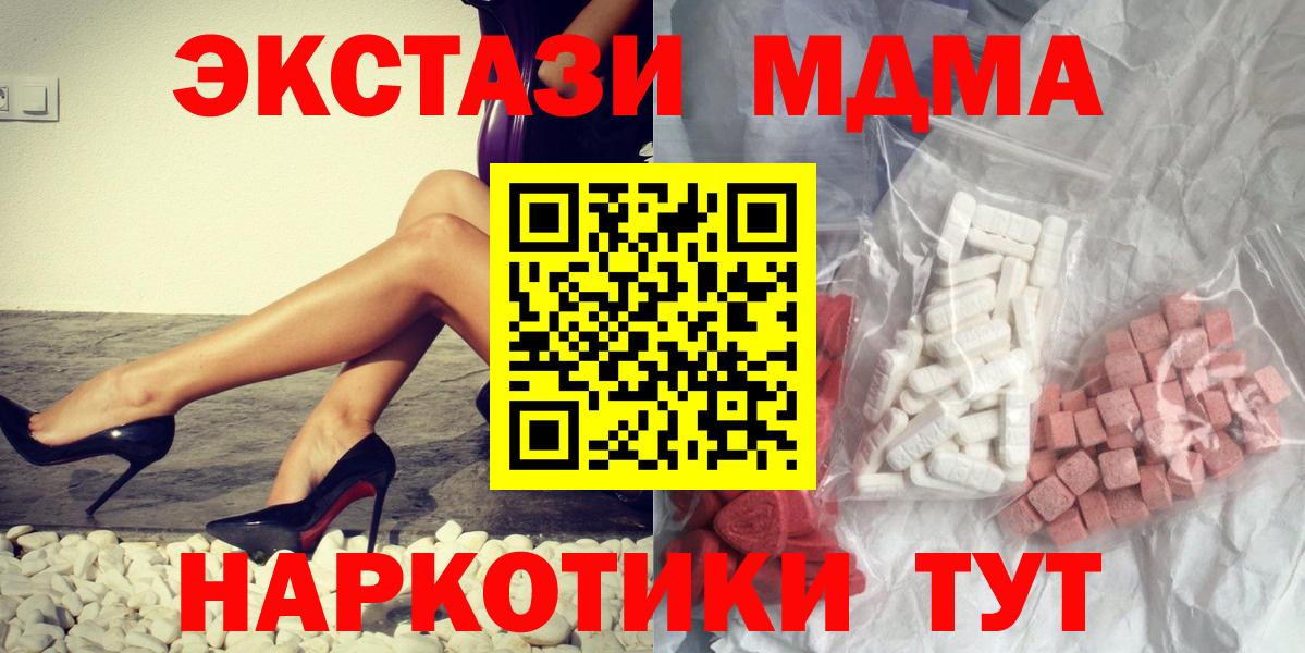 МАРИХУАНА  ГАШИШ  Петропавловск-Камчатский  Конопля  ГАШИШ  Мефедрон   Вход с VPN  Cocaine 