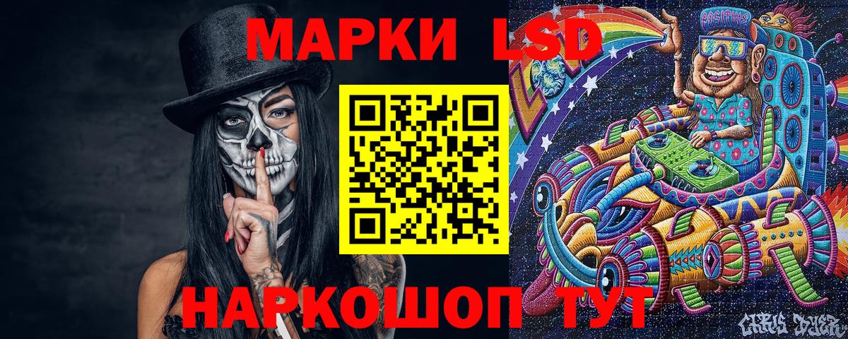 АМФЕТАМИН Петропавловск-Камчатский