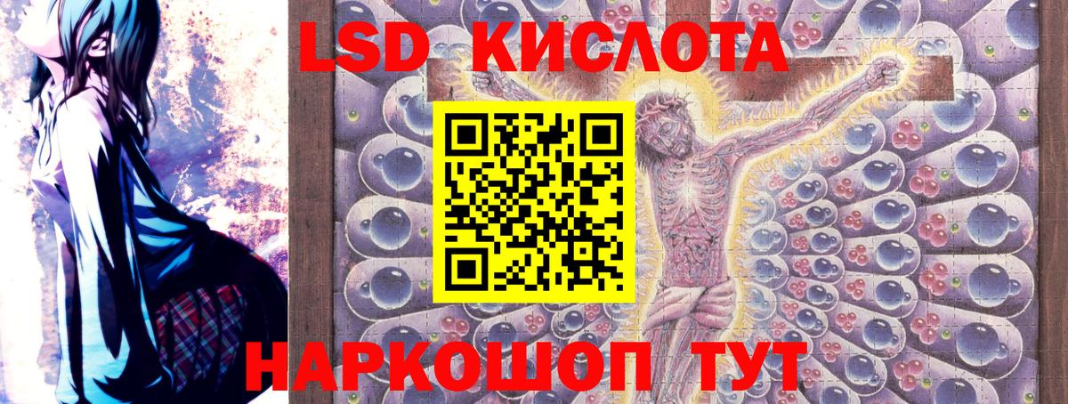 Марки 25I-NBOMe 1,8мг Петропавловск-Камчатский