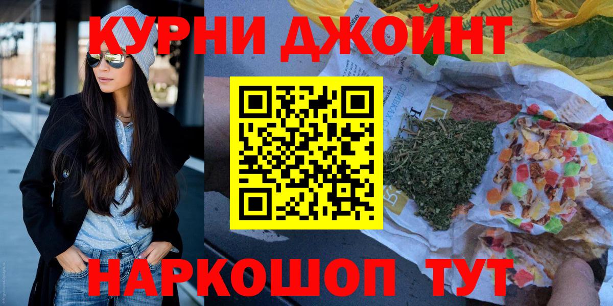 Конопля конопля  Канабис сатива  Конопля SATIVA & INDICA  Вход с VPN  Петропавловск-Камчатский  Марихуана планчик 